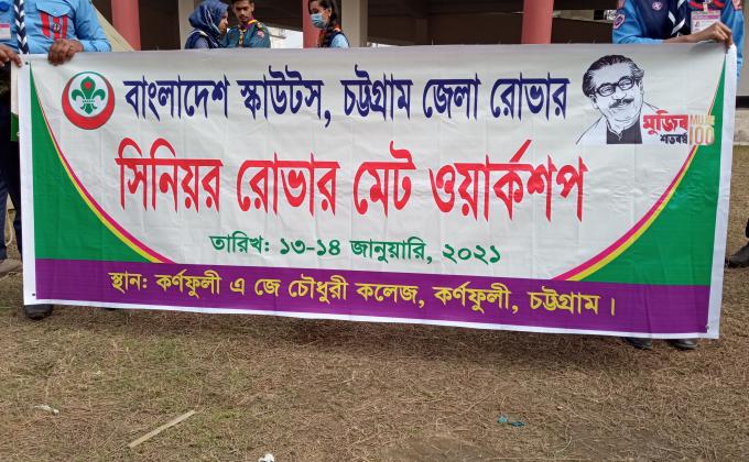 Senior Rover Mate Workshop 