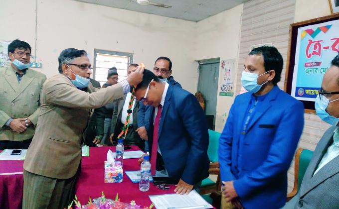 ত্রৈ-বার্ষিক কাউন্সিল সভা