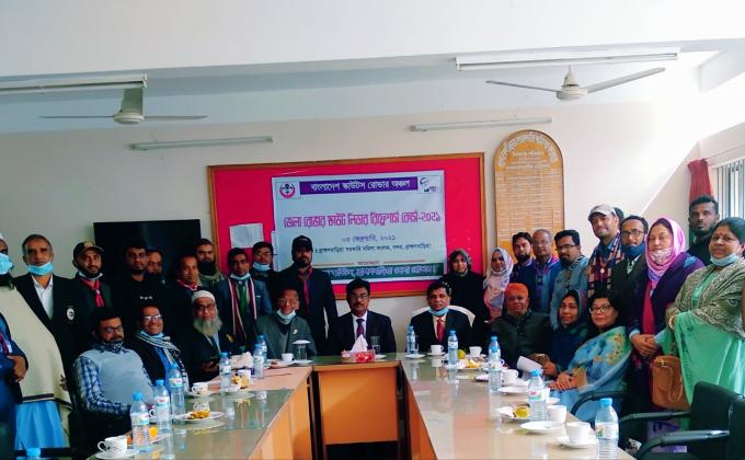 জেলা রোভার স্কাউট লিডার রিফ্রেশার্স কোর্স