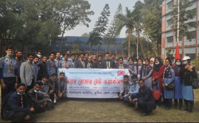 সিনিয়র রোভার মেট ওয়ার্কশপ -২০২১