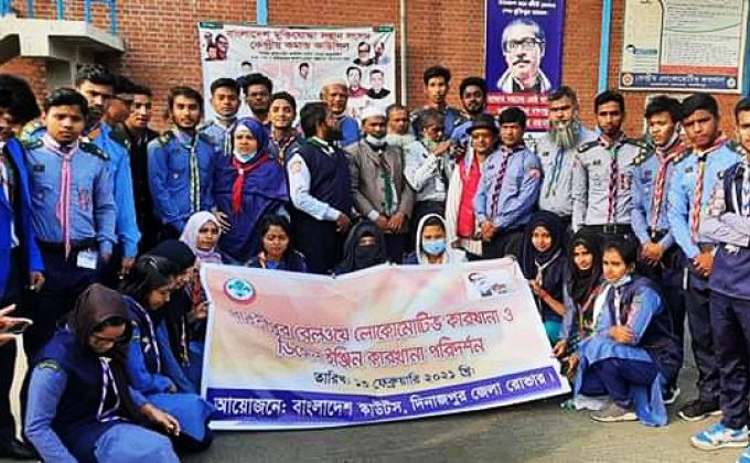 পার্বতীপুর রেলওয়ে লোকমেটিভ কারখানা ও ডিজেল ইঞ্জিল কারখানা পরিদর্শন ২০২১