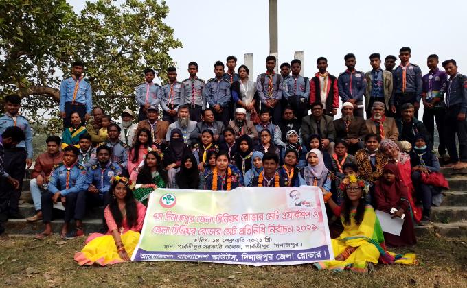 7th Dinajpur District Senior Rover Mate Workshop and Senior Rover Mate Representative Election 2021...