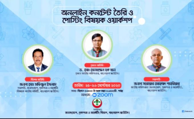 Workshop on online content creation and posting