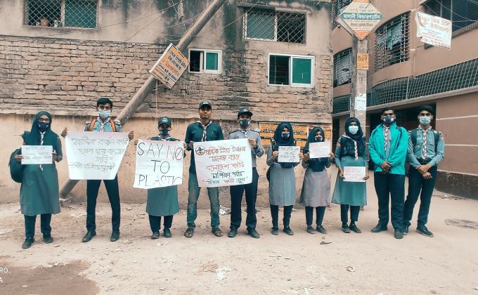 Plastic Tide Turner Badge - Activity Supervision