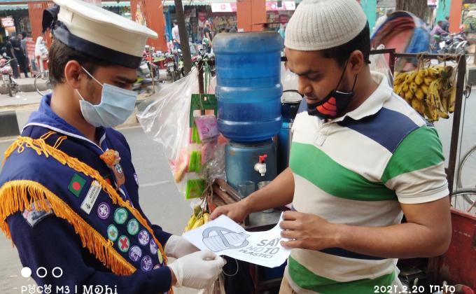 "প্লাস্টিক টাইড টার্নার চ্যালেঞ্জ ব্যাজ" চ্যাম্পিয়ন পর্যায়