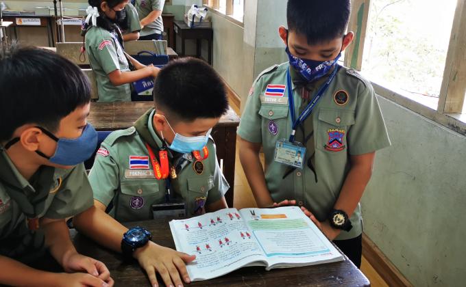 การรักการอ่าน