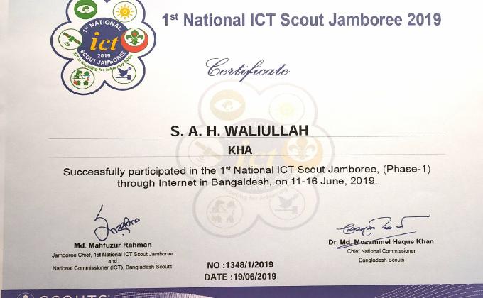 1st National ICT Scout Jamboree (Phase-1)