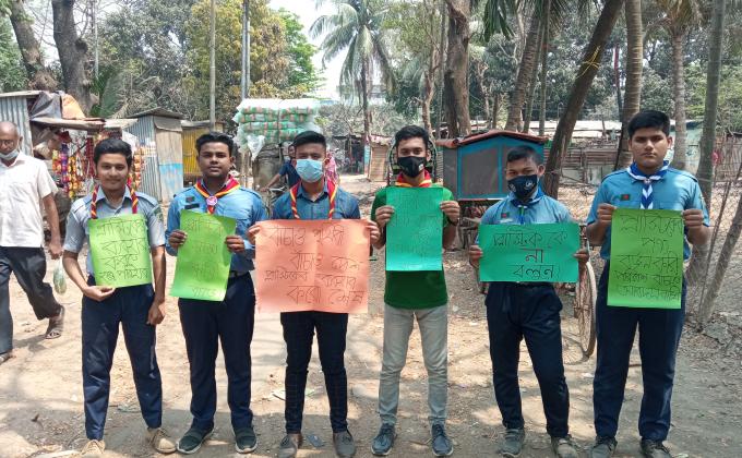 প্লাস্টিক টাইড টার্নার  চ্যালেঞ্জ ব্যাজ। 