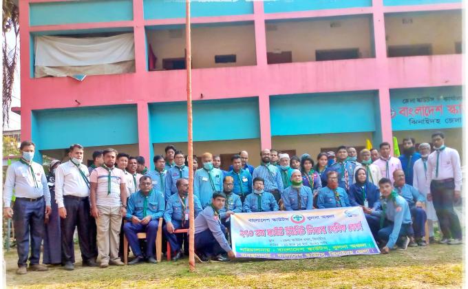 ২৭৩ তম স্কাউট ইউনিট লিডার বেসিক কোর্সে অংশগ্রহণ