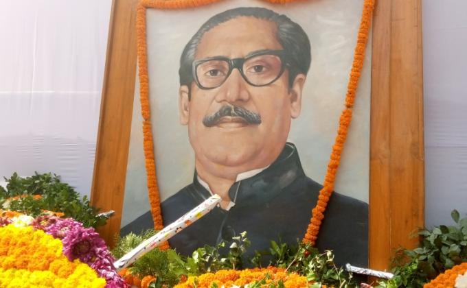 জাতির পিতার জন্মবার্ষিকী ও জাতীয় শিশু দিবস -২০২১