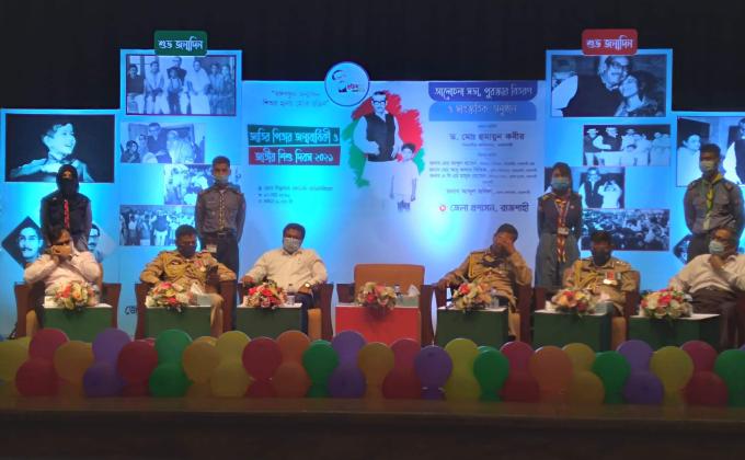 রাজশাহী জেলা শিল্পকলা একাডেমি অডিটোরিয়ামে জন্মদিনের কেক কাটা হয়