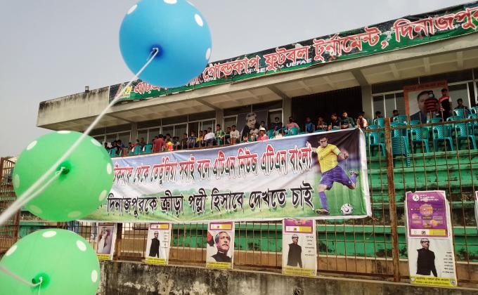 ATN Bangla Gold Cup Football Tournament 2021.