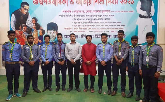 NGDCRSG এর পক্ষ থেকে বঙ্গবন্ধু শেখ মুজিবুর রহমানের জন্মশতবার্ষিকী ও জাতীয় শিশু দিবস ২০২১ পালন