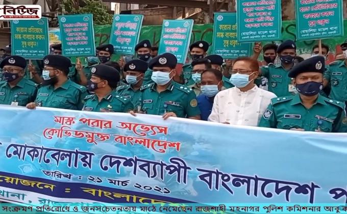 করোনা মোকাবেলাই মাঠে নেমেছে পুলিশ তাদের সাহায্য করছে স্টুডেন্ট কমিউনিটি পুলিশিং এর সকল  শাখার সদস্যরা