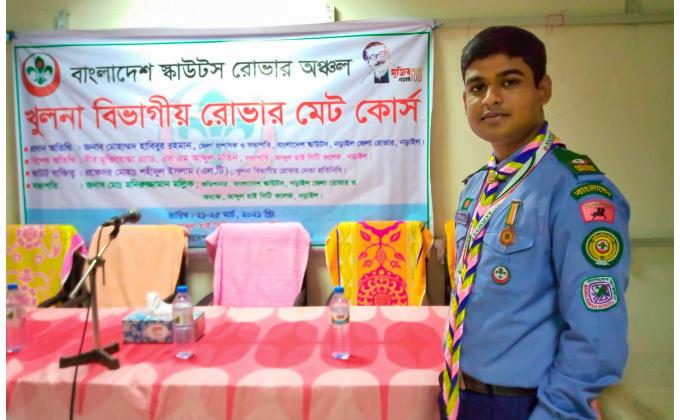 খুলনা বিভাগীয় রোভার মেট কোর্স-২০২১