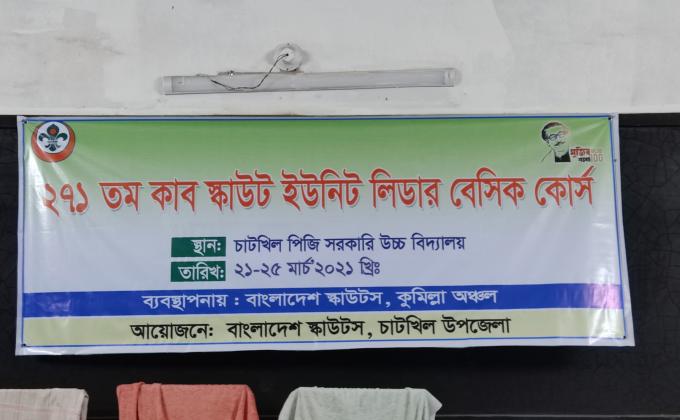 271th Cub Scout Unit Leader Basic Course