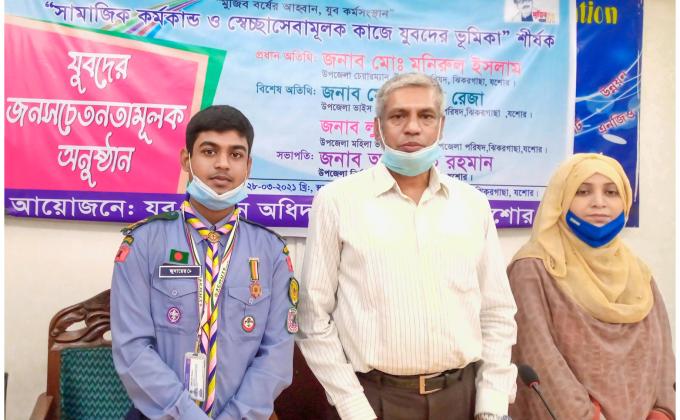 Workshop about Youth Engagement 