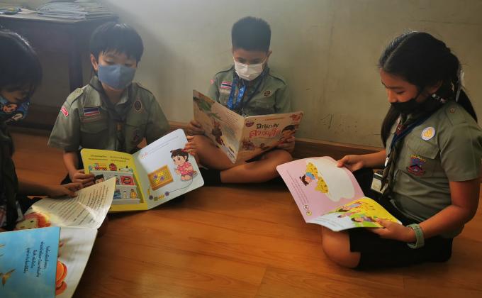 กิจกรรมรักการอ่าน