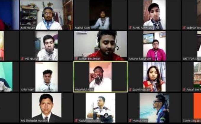 ঈদ রিইউনিয়ন২০২০