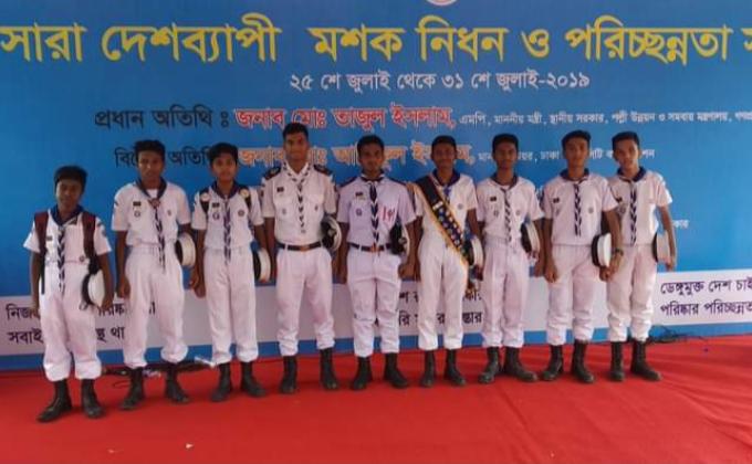 ডেঙ্গু নিধন ও সচেতনতা ২০১৯