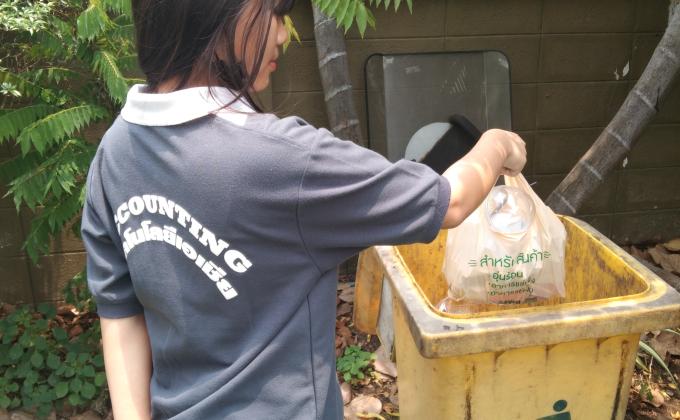 เก็บขยะ