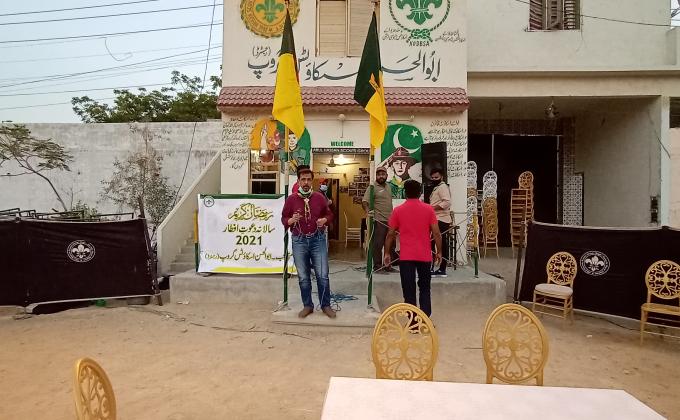 Salana Dawat-e-Iftaar Abul Hassan Scout Group.
