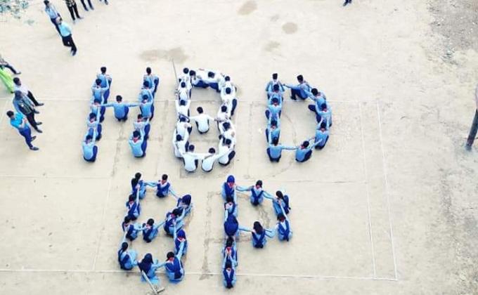 বিপি দিবস 2020 