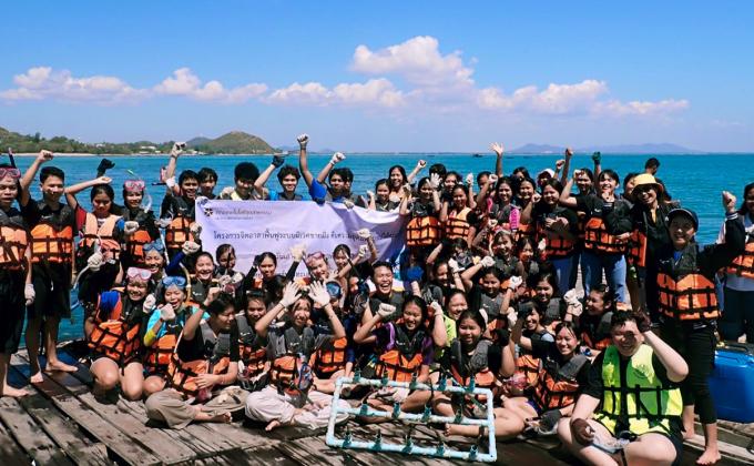 โครงการจิตอาสาฟื้นฟูระบบนิเวศชายฝั่ง