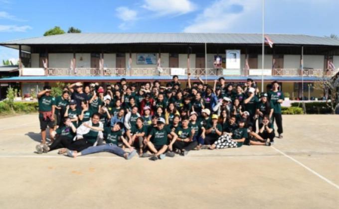 ชมรมอาสาพัฒนา มหาวิทยาลัยนเรศวร