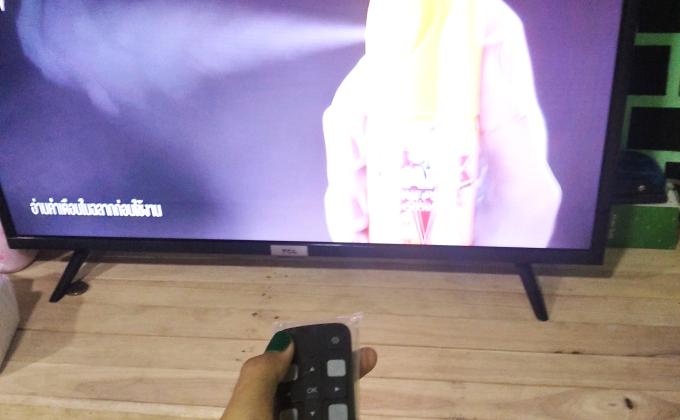 ประหยัดไฟฟ้า