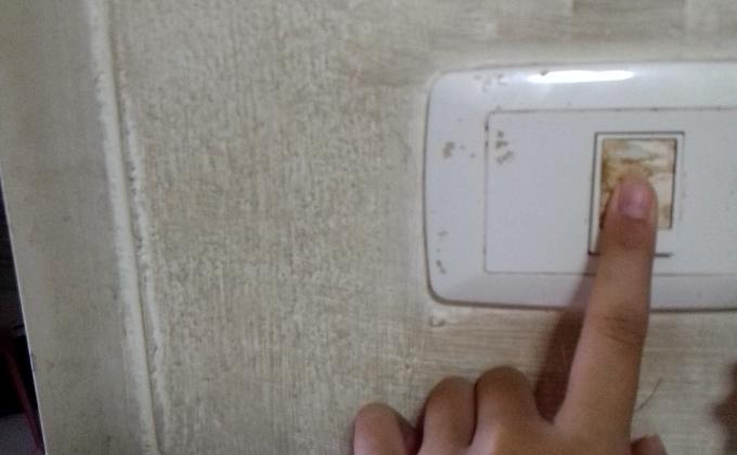 ปิดไฟในห้อง