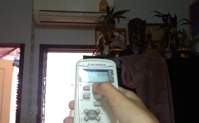 ปิดแอร์เพื่อประหยัด