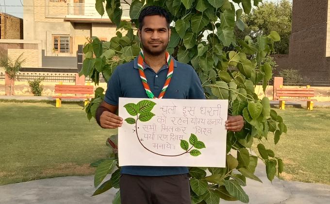 विश्व पर्यावरण दिवस 2021