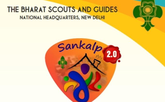 FRIEND TO BIRDS (SANKALP 2.0)