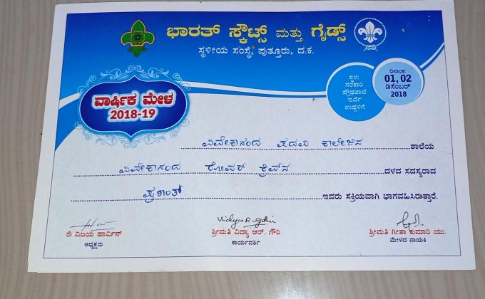 Local Association Camp at Irde,Uppalige