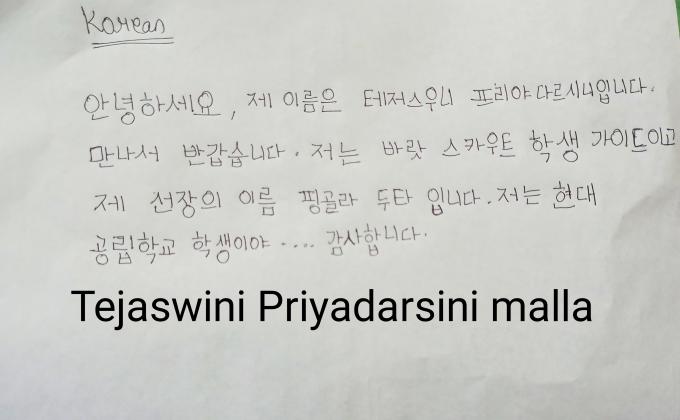 SANKALP 2.0 , Activity- 16:- LEARN A NEW LANGUAGE