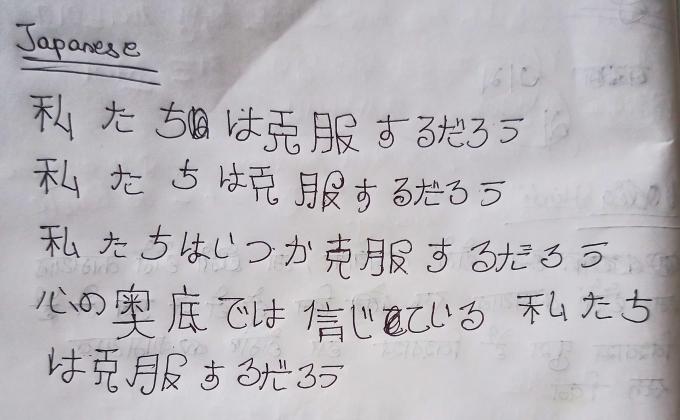 SANKALP 2.0 , Activity -13 :- POSITIVITY PATROL