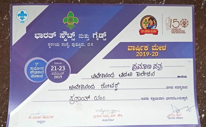 Local Association Camp at panaje,puttur