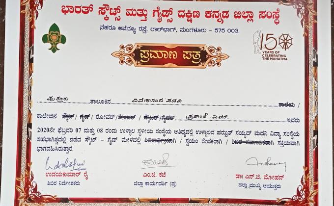 Local Association Camp at ullala