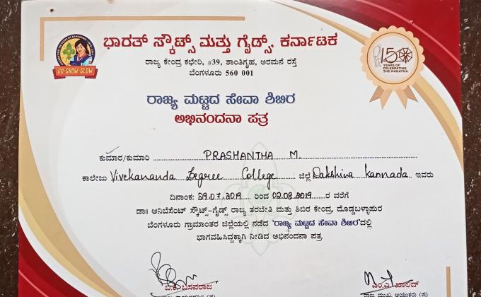 State level service camp at doddaballapura, bangalore