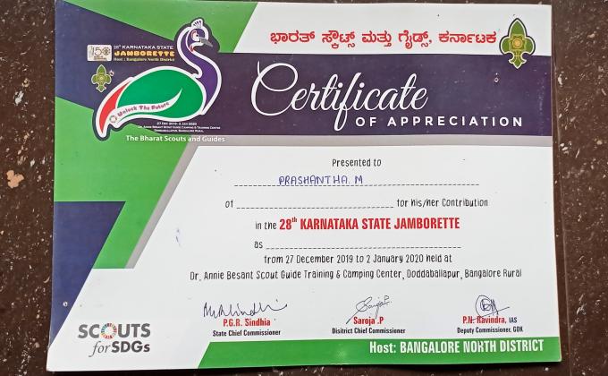 28th KARNATAKA STATE JAMBORETTE