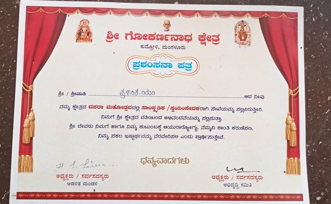 Mangalore Dasara  service