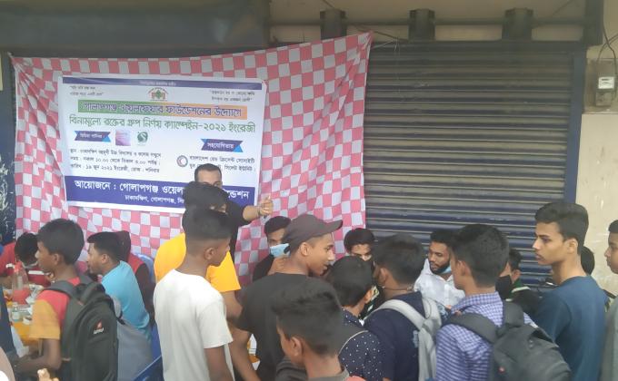 Blood Group Test campaign 