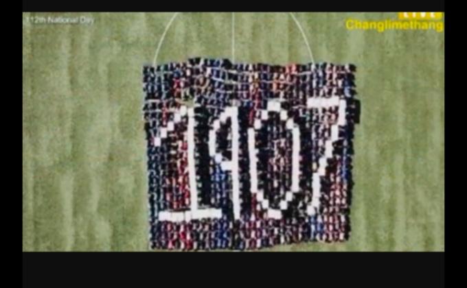 Celebrating 112th National Day