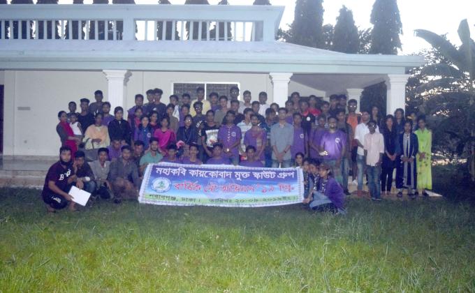 বাষিক নৌ অভিযান ২০১৯