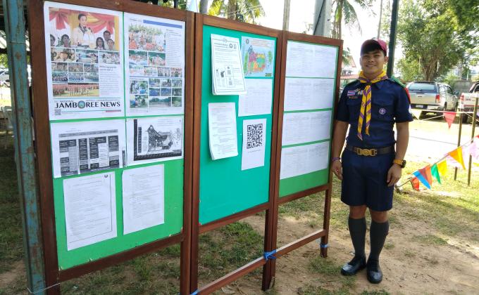 จัดบอร์ดงานชุมลูกเสือแห่งชาติครั้งที่21 
