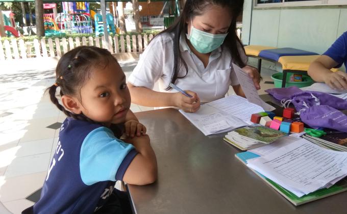 ตรวจสุขภาพฟัน