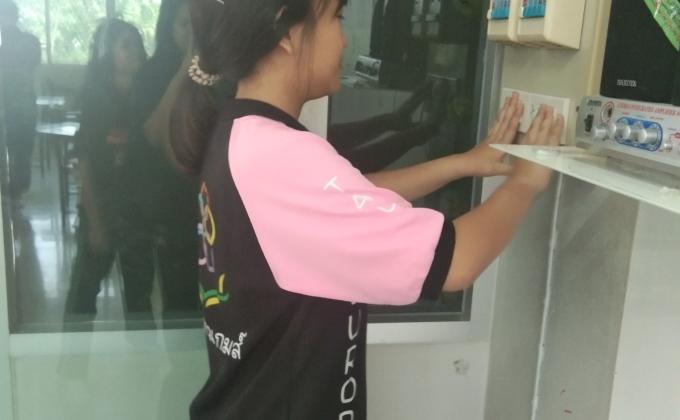 ปิดไฟในห้องเรียน