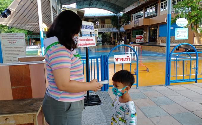 จิตอาสา