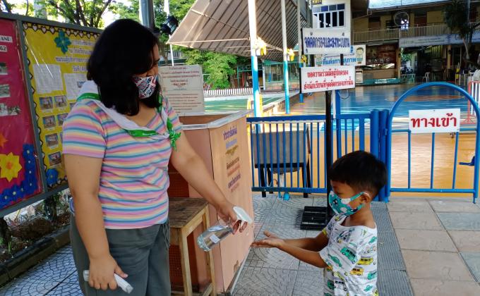 จิตอาสา